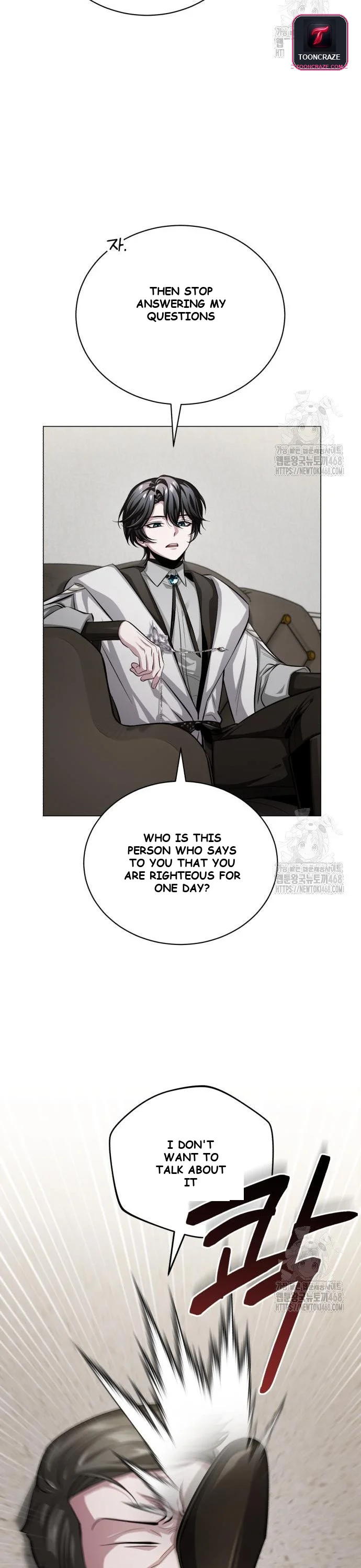 The Magic Tower Problematic Child Chapter 2 - Page 21