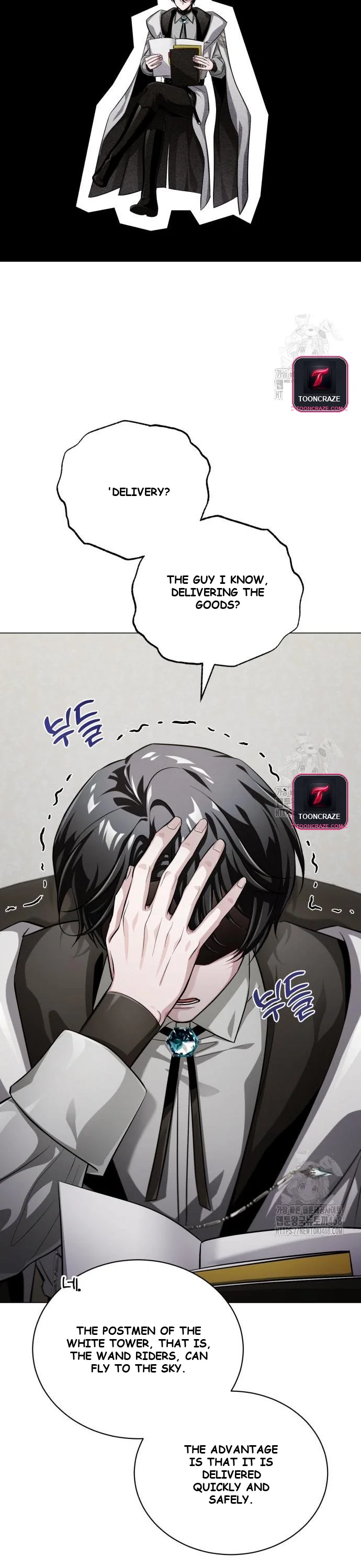 The Magic Tower Problematic Child Chapter 2 - Page 38