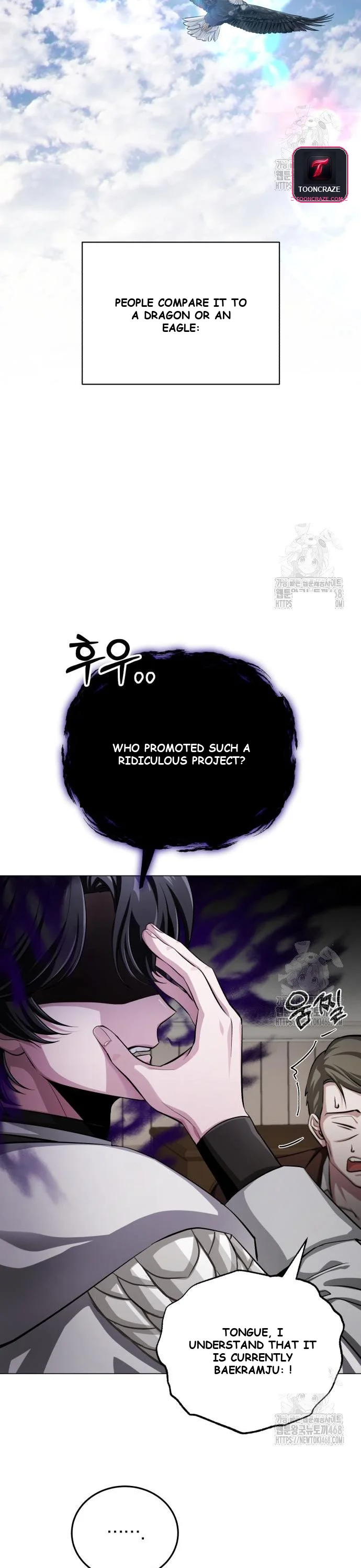 The Magic Tower Problematic Child Chapter 2 - Page 40