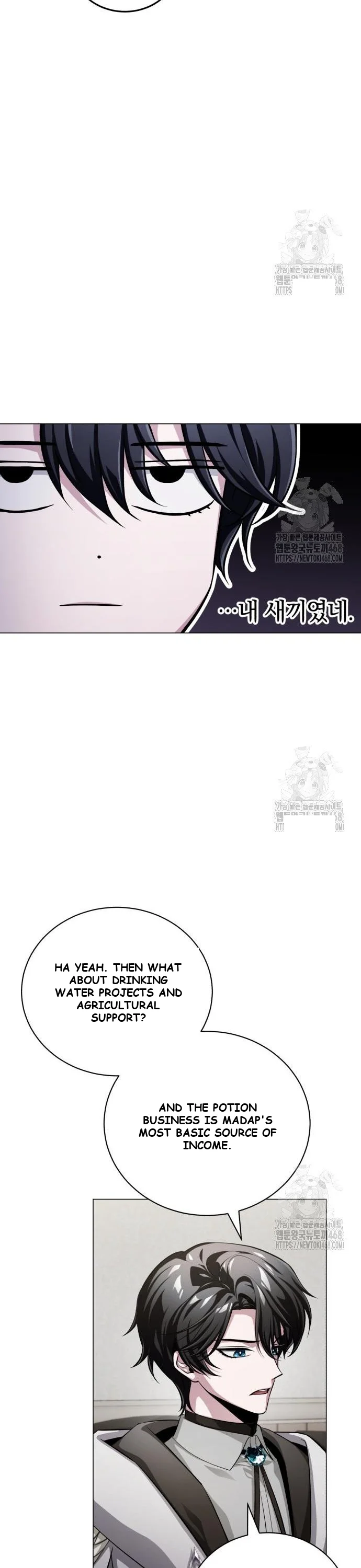 The Magic Tower Problematic Child Chapter 2 - Page 41