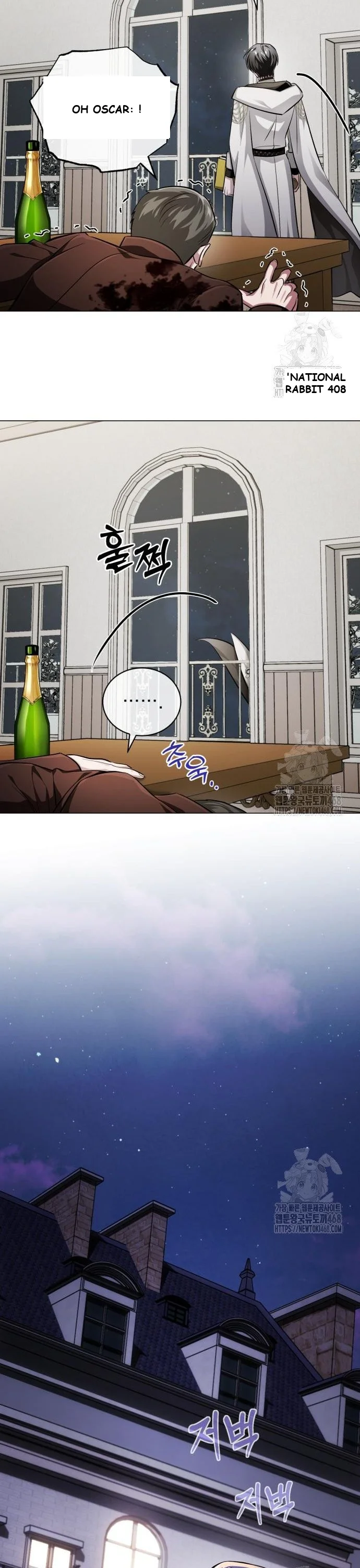 The Magic Tower Problematic Child Chapter 2 - Page 47