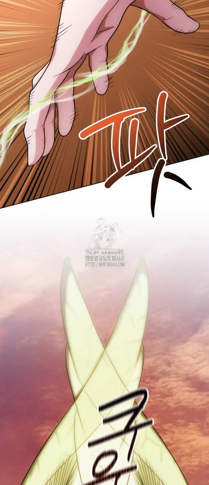 The Magic Tower Problematic Child Chapter 20 - Page 30