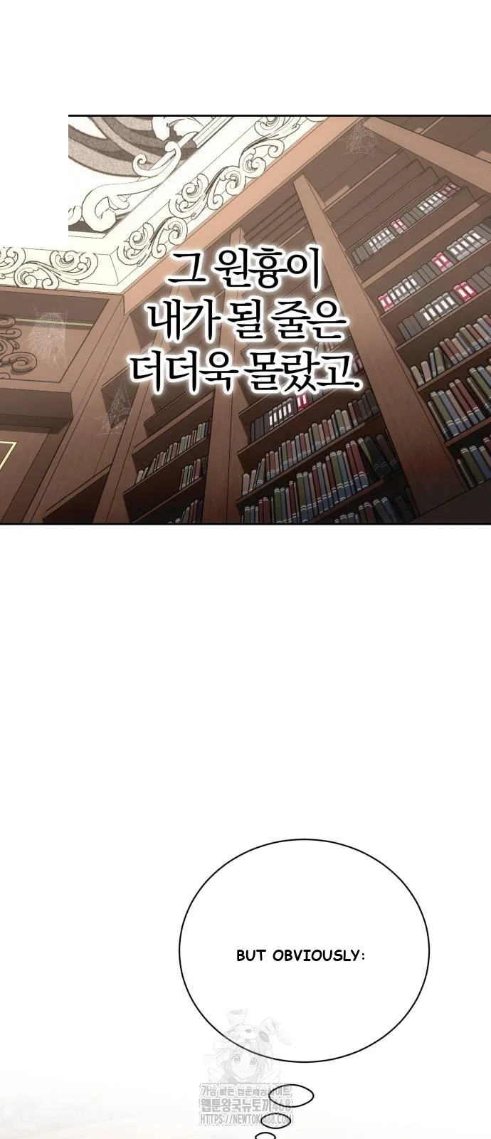 The Magic Tower Problematic Child Chapter 21 - Page 47