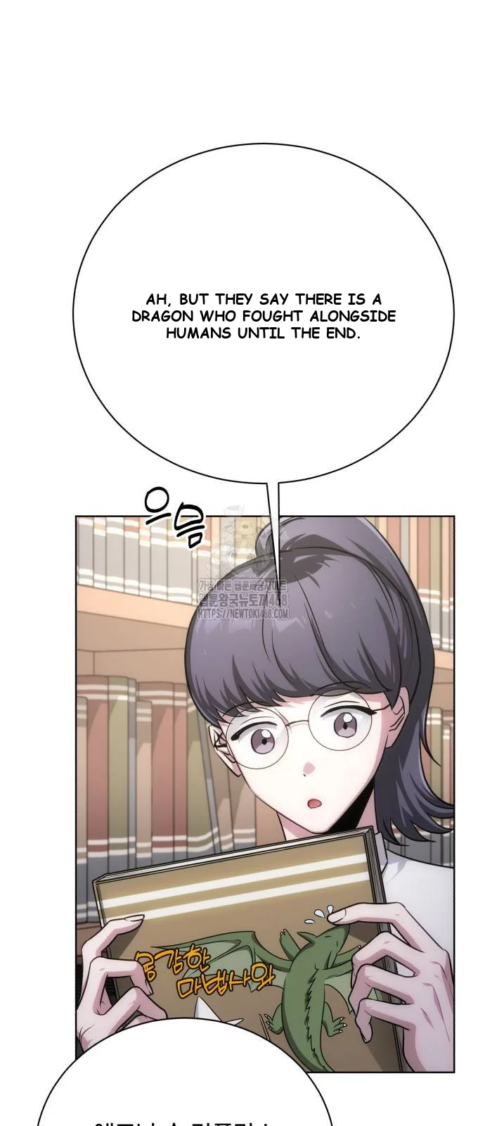 The Magic Tower Problematic Child Chapter 21 - Page 67
