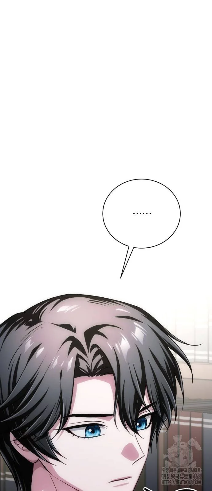 The Magic Tower Problematic Child Chapter 21 - Page 71