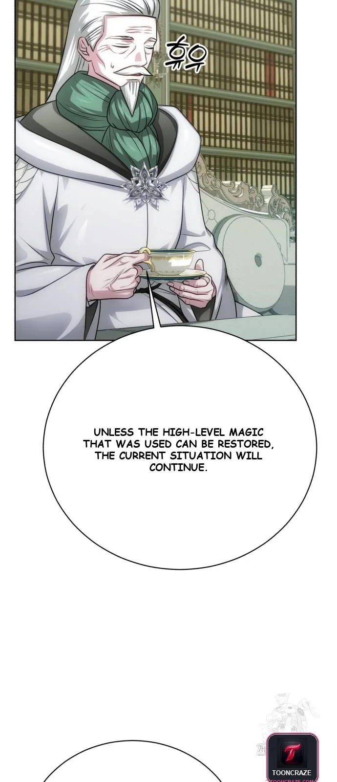 The Magic Tower Problematic Child Chapter 21 - Page 79