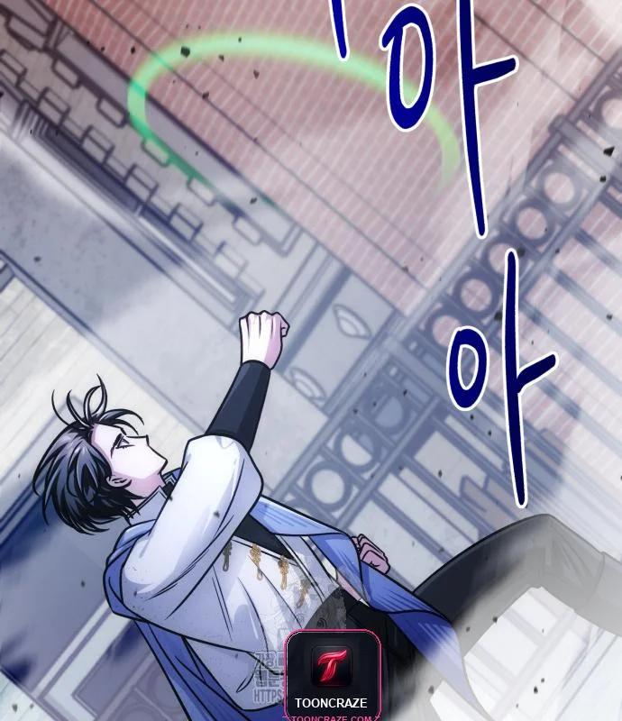 The Magic Tower Problematic Child Chapter 22 - Page 134