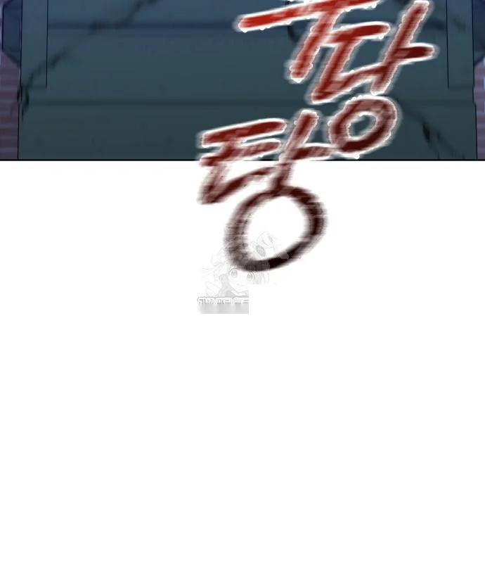 The Magic Tower Problematic Child Chapter 22 - Page 137