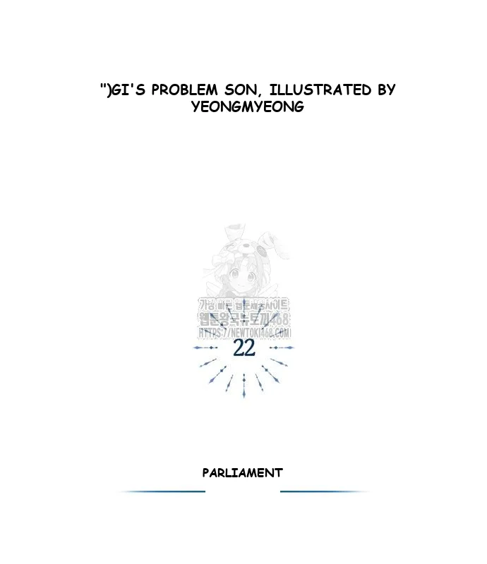 The Magic Tower Problematic Child Chapter 22 - Page 200