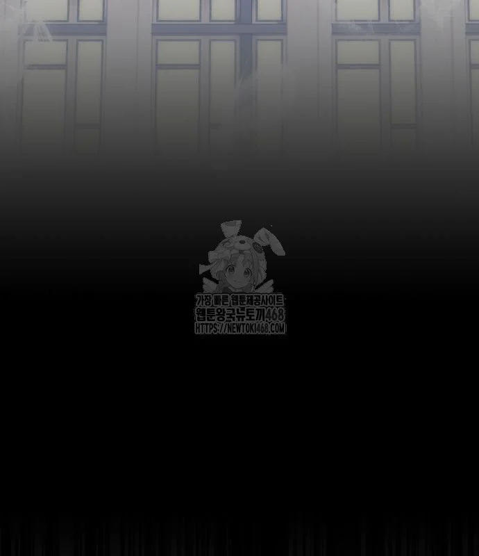 The Magic Tower Problematic Child Chapter 22 - Page 225