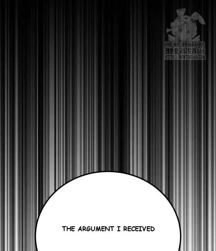 The Magic Tower Problematic Child Chapter 22 - Page 226
