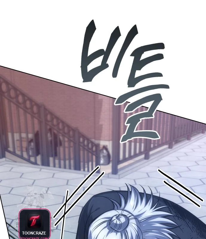 The Magic Tower Problematic Child Chapter 22 - Page 51