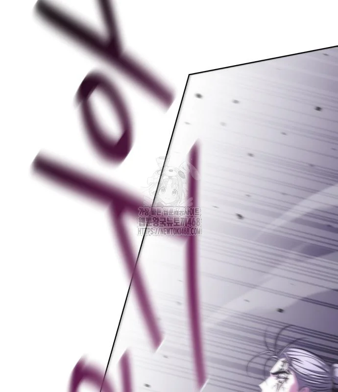 The Magic Tower Problematic Child Chapter 22 - Page 56