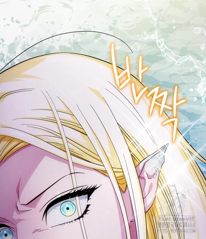 The Magic Tower Problematic Child Chapter 23 - Page 102