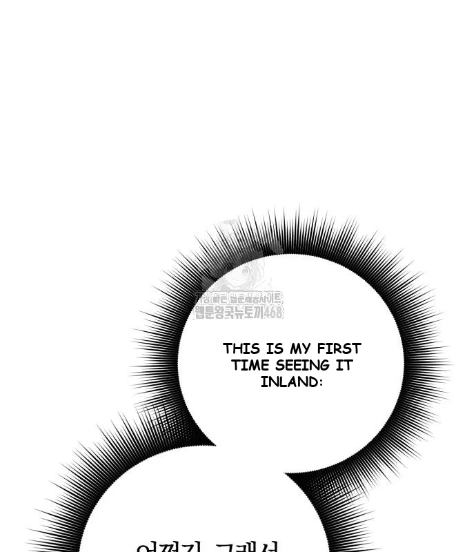 The Magic Tower Problematic Child Chapter 23 - Page 117