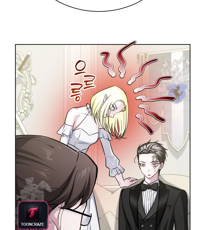 The Magic Tower Problematic Child Chapter 23 - Page 120
