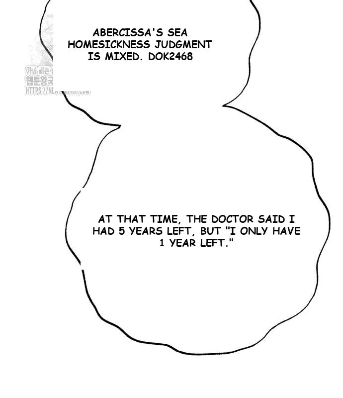 The Magic Tower Problematic Child Chapter 23 - Page 150