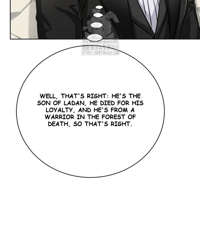 The Magic Tower Problematic Child Chapter 23 - Page 24