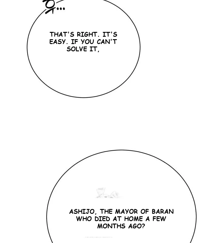 The Magic Tower Problematic Child Chapter 23 - Page 43