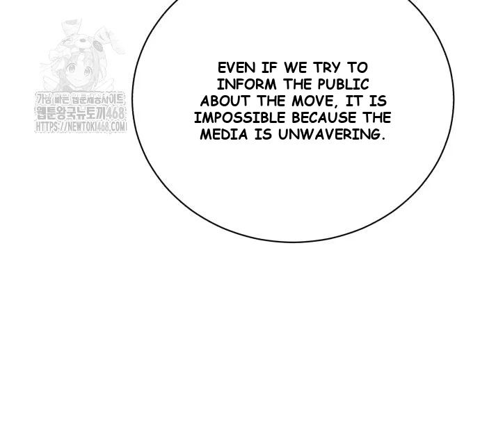 The Magic Tower Problematic Child Chapter 23 - Page 51