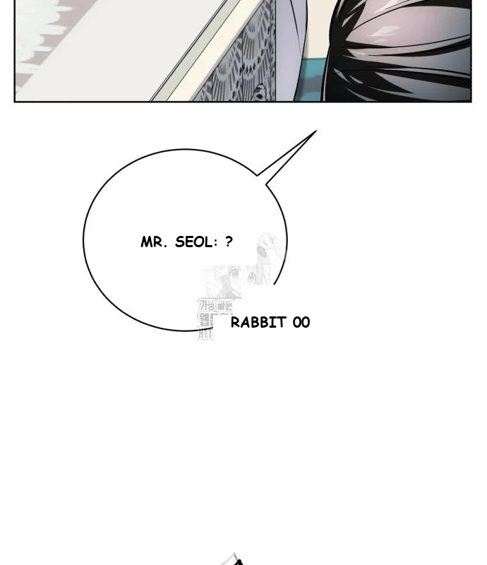 The Magic Tower Problematic Child Chapter 23 - Page 90