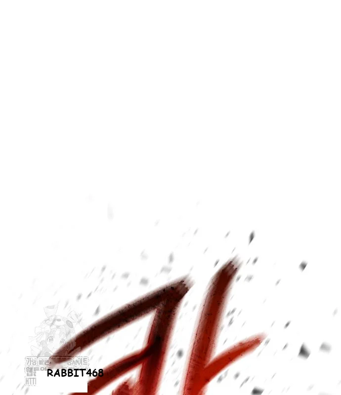 The Magic Tower Problematic Child Chapter 24 - Page 117