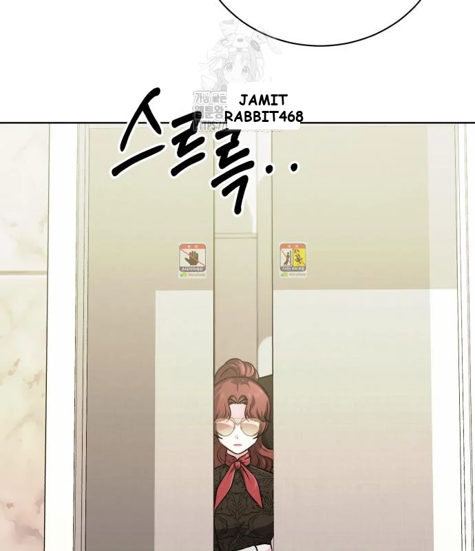 The Magic Tower Problematic Child Chapter 24 - Page 138