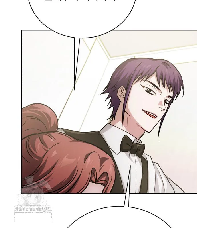 The Magic Tower Problematic Child Chapter 24 - Page 143