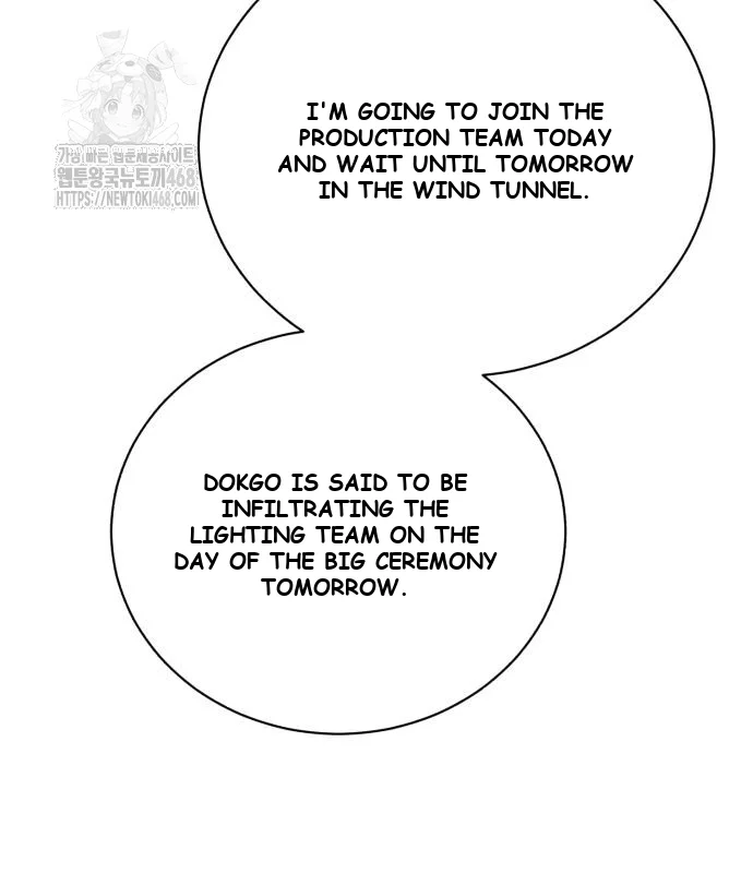 The Magic Tower Problematic Child Chapter 24 - Page 144
