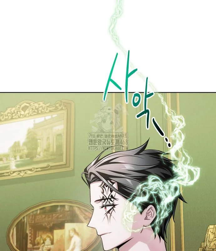 The Magic Tower Problematic Child Chapter 24 - Page 154
