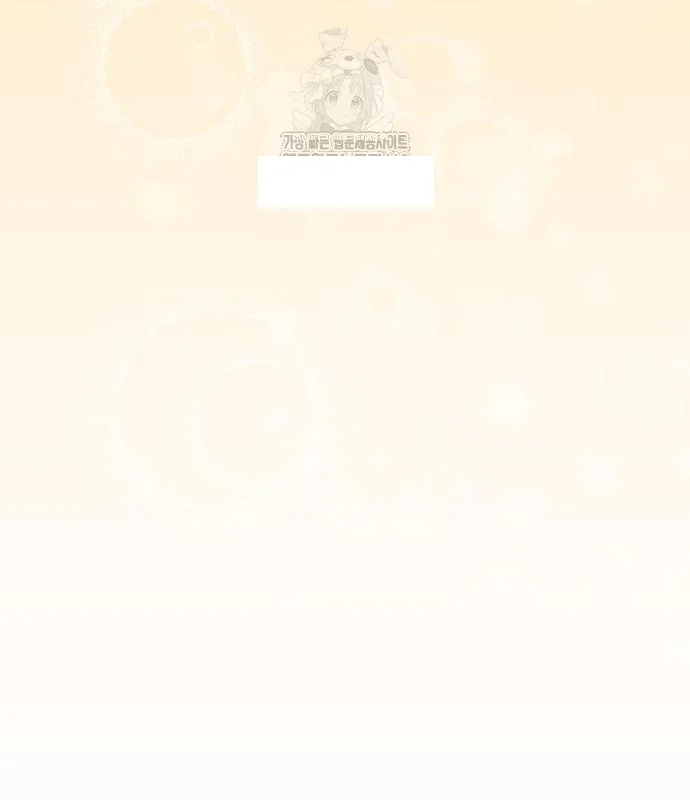 The Magic Tower Problematic Child Chapter 24 - Page 186