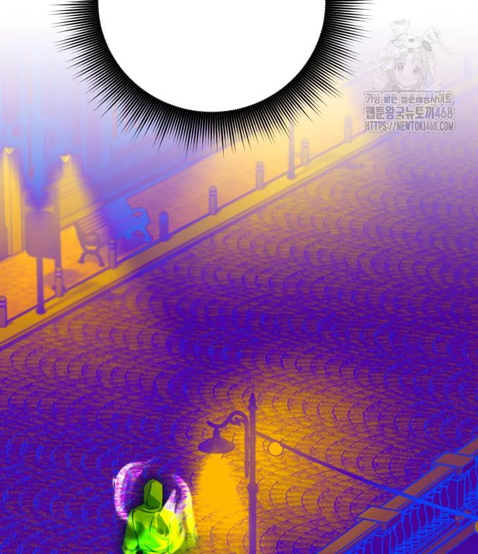 The Magic Tower Problematic Child Chapter 24 - Page 20