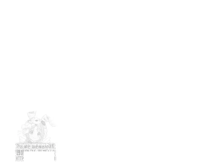 The Magic Tower Problematic Child Chapter 24 - Page 53