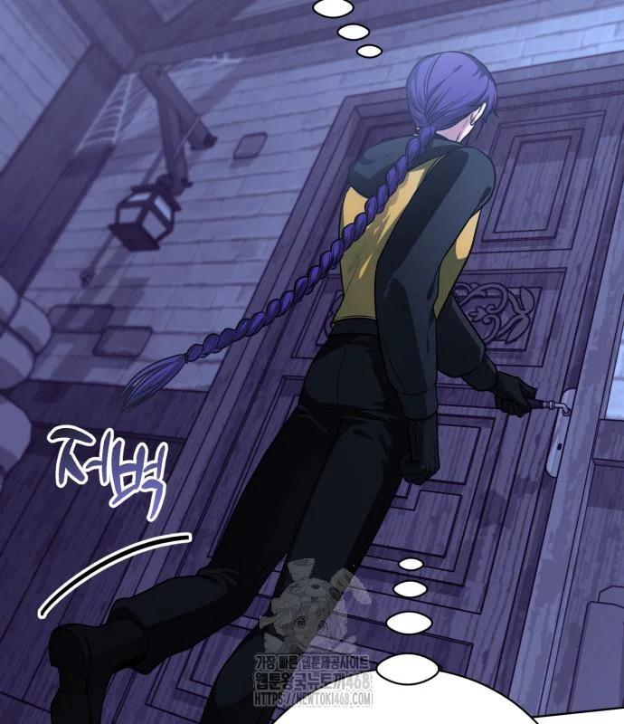 The Magic Tower Problematic Child Chapter 25 - Page 104