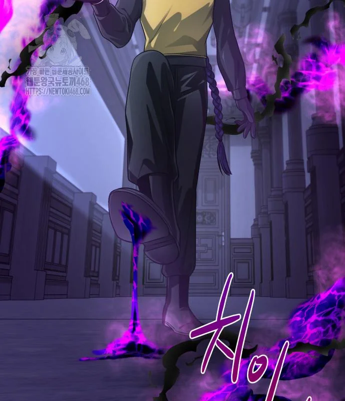 The Magic Tower Problematic Child Chapter 25 - Page 133