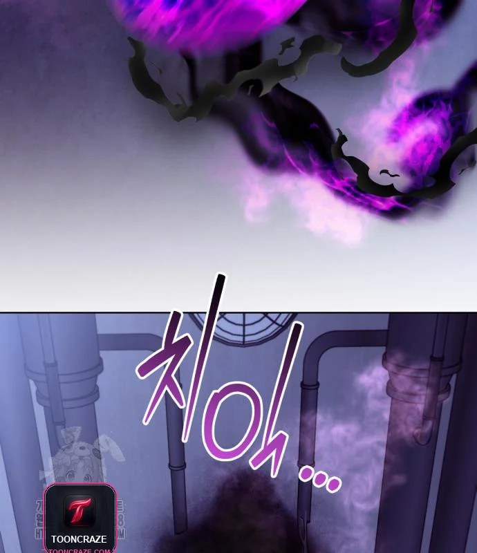 The Magic Tower Problematic Child Chapter 25 - Page 139