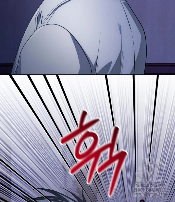 The Magic Tower Problematic Child Chapter 25 - Page 143