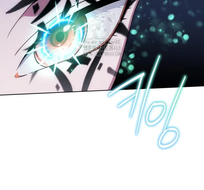 The Magic Tower Problematic Child Chapter 25 - Page 167
