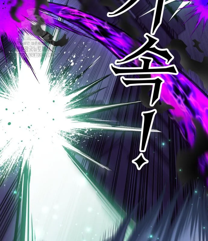 The Magic Tower Problematic Child Chapter 25 - Page 171