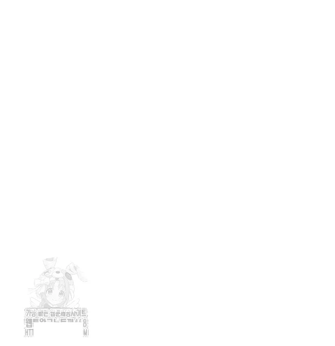 The Magic Tower Problematic Child Chapter 25 - Page 175