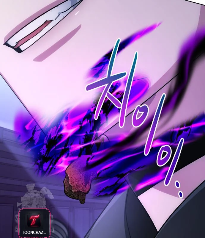 The Magic Tower Problematic Child Chapter 25 - Page 185