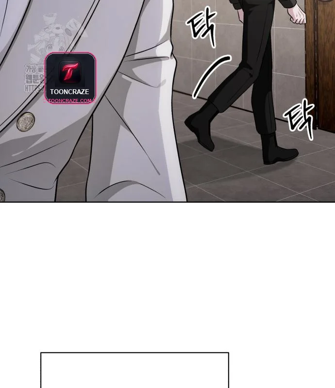 The Magic Tower Problematic Child Chapter 25 - Page 20