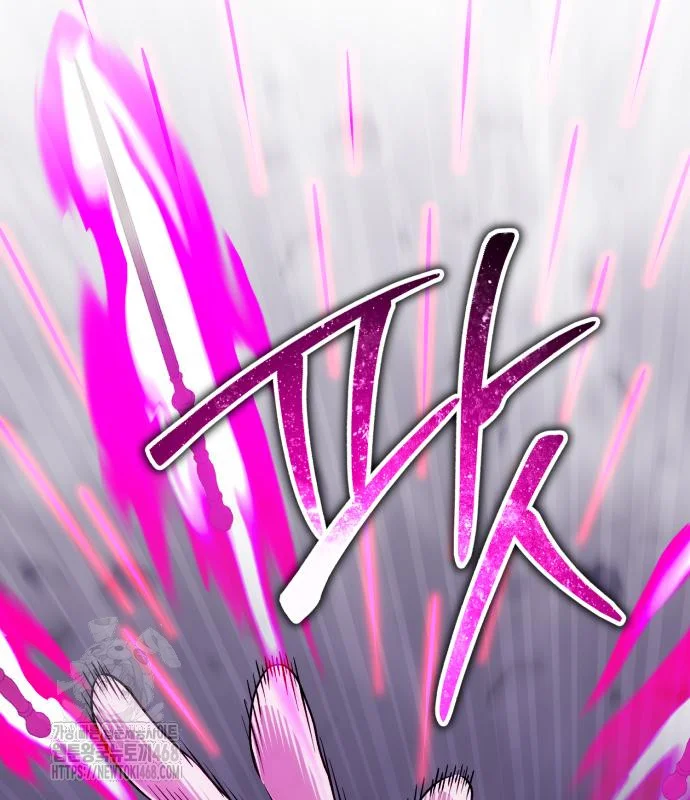 The Magic Tower Problematic Child Chapter 25 - Page 39