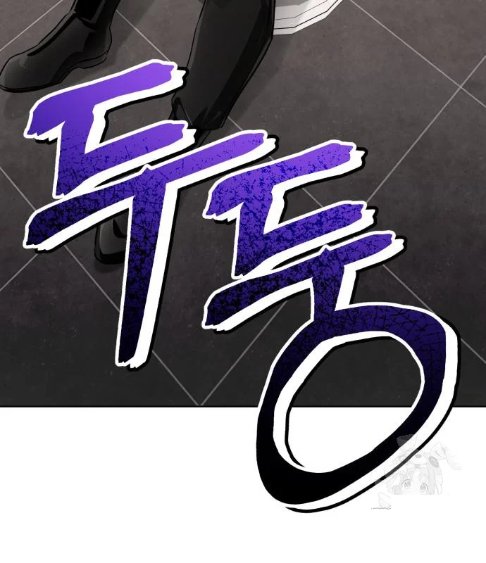 The Magic Tower Problematic Child Chapter 25 - Page 4