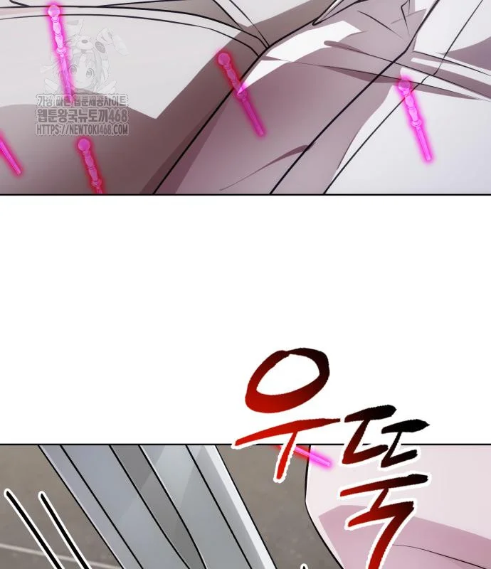 The Magic Tower Problematic Child Chapter 25 - Page 63