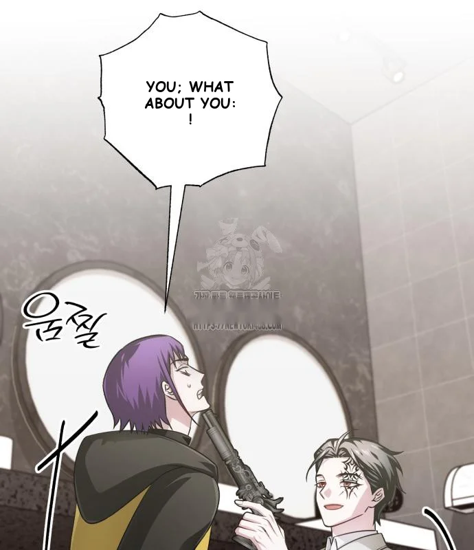 The Magic Tower Problematic Child Chapter 25 - Page 75