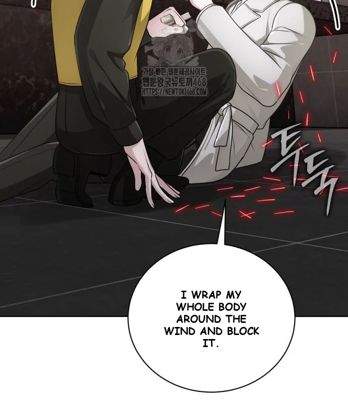The Magic Tower Problematic Child Chapter 25 - Page 76