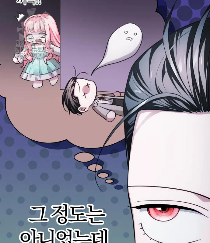 The Magic Tower Problematic Child Chapter 26 - Page 103