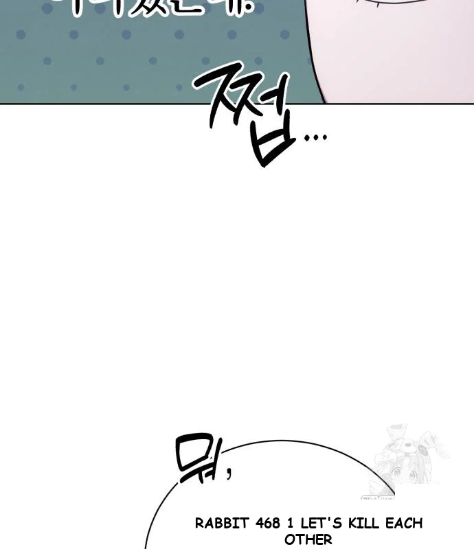 The Magic Tower Problematic Child Chapter 26 - Page 104