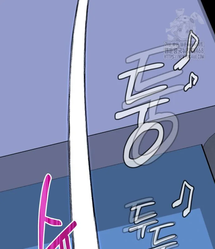 The Magic Tower Problematic Child Chapter 26 - Page 11